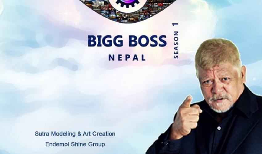 Bigg-Boss-Nepal.jpg